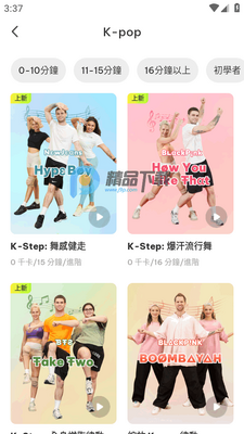 Dancefitme����app��ͼ2