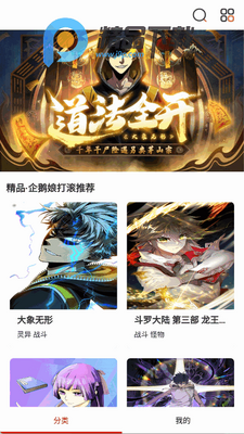 ������app���°��ͼ3