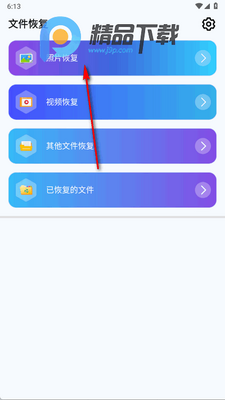 ȫ���ָ���Ƭ��Ƶ(All Recovery)��ͼ3