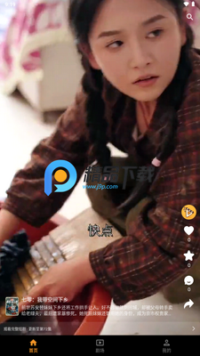 ��Ƭ�糡app��ͼ4