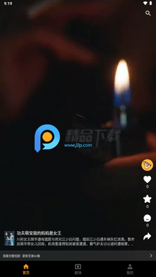 ��Ƭ�糡app��ͼ1