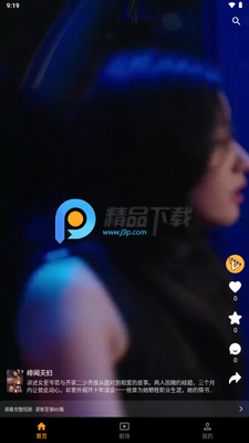 ��Ƭ�糡app��ͼ3