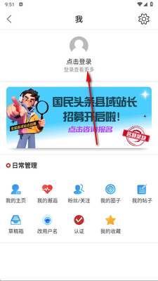 ��������app�ٷ����ͼ2