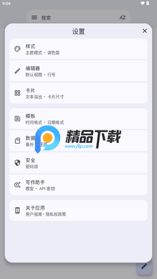 Kori�ʼ�app��ͼ3
