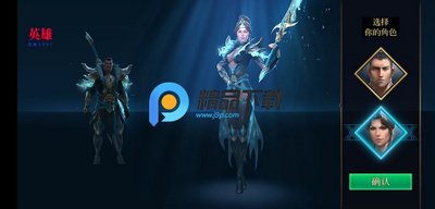 圣剑卫士无限金币钻石截图0
