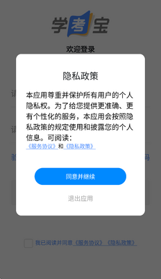 ѧ�����ٷ������ͼ1