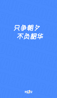 ѧ�����ٷ������ͼ2