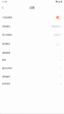 �����ö�app������ѽ�ͼ0
