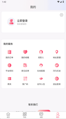 ����Ʊ��app�ֻ����ͼ0