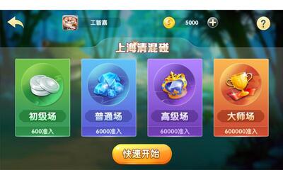 ����齫�ٷ������ͼ1