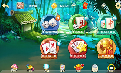 ����齫�ٷ������ͼ3