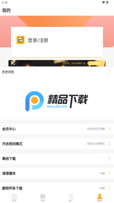 ������ͤapp���°�2026��ͼ0