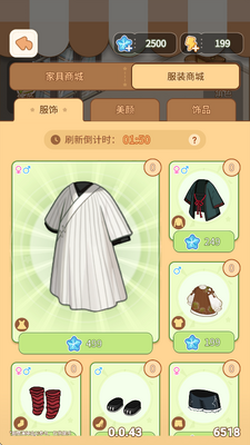 �������ΰ�׿���ͼ2