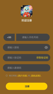 ��������app���°汾��ͼ2