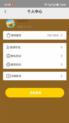 ��������app���°汾��ͼ1