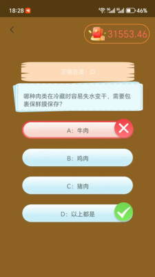 ��������app���°汾��ͼ0