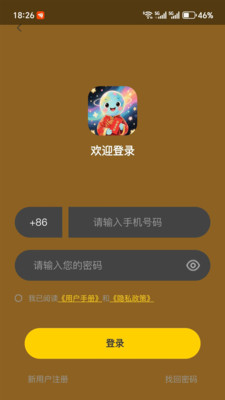 ��������app���°汾��ͼ4