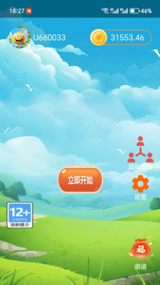 ��������app���°汾��ͼ3