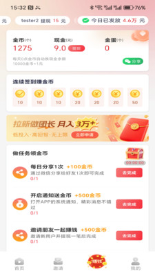 ҼƷ�̾�app��ͼ3