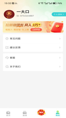 ҼƷ�̾�app��ͼ0