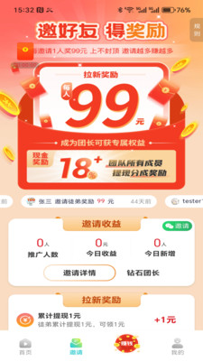ҼƷ�̾�app��ͼ2