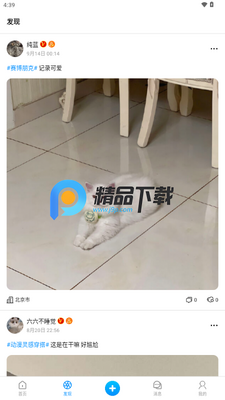 è��app���°�2026��ͼ0