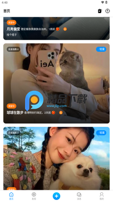 è��app���°�2026��ͼ3