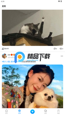 è��app���°�2026��ͼ4