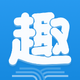 Ȥ��С˵app�޹��v2021.09.94 ���°�