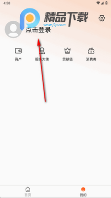 �ǽᱦapp�ٷ����ͼ0