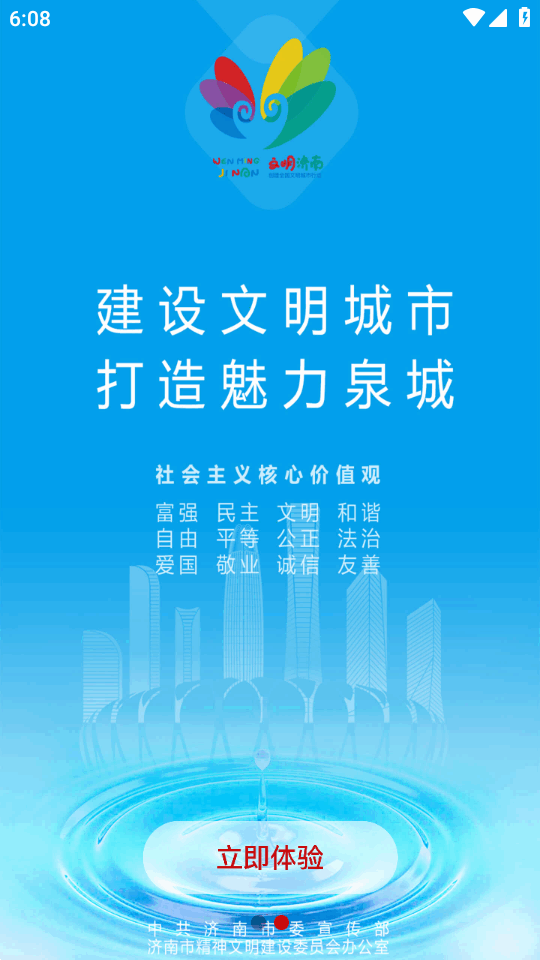 ҰȪǿͻ˽ͼ4