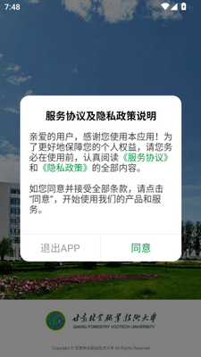 ������ҵְҵ����ѧԺ�ٷ����ͼ1