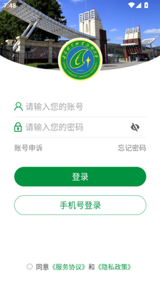 ������ҵְҵ����ѧԺ�ٷ����ͼ2
