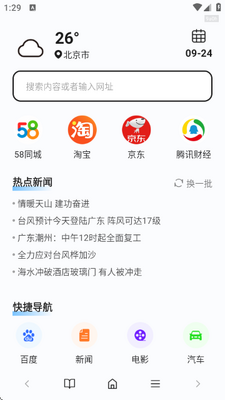 Ԫ���������ͼ3