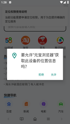 Ԫ���������ͼ1
