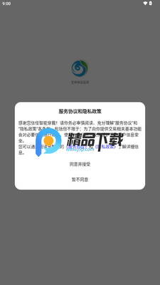 �����������app���°��ͼ0