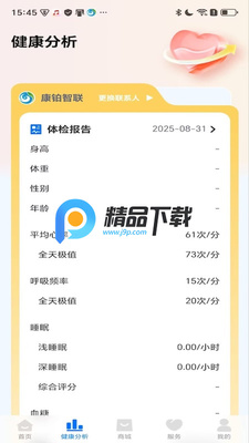 �����������app���°��ͼ2