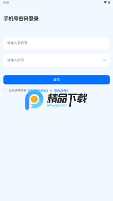 �����������app���°��ͼ1