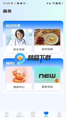 �����������app���°��ͼ3