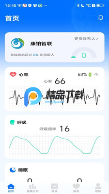 �����������app���°��ͼ4