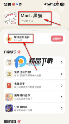 ��Ǯ����app����VIP���ͼ0