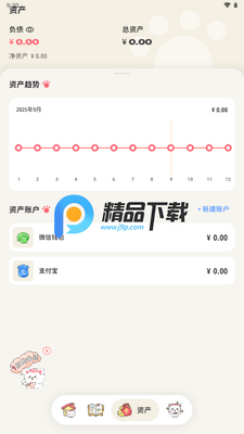 ��Ǯ����app����VIP���ͼ1