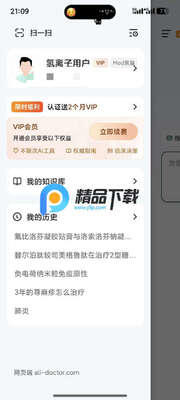 ������AI����VIP���ͼ1