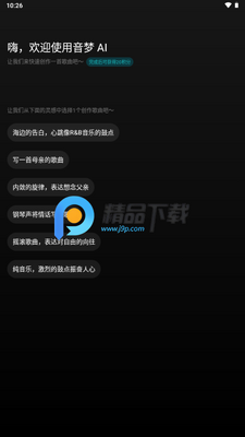 ����AI����������ͼ2