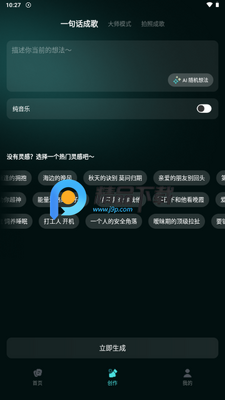 ����AI����������ͼ0