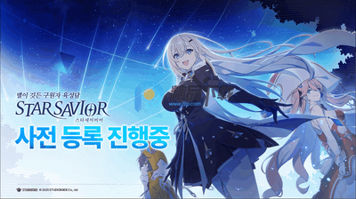 δ��վStar Savior���ν�ͼ2