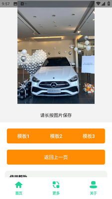 ����C�ᳵͼ������Ѱ��ͼ3