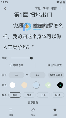 ��è�Ķ�С˵������ͼ0