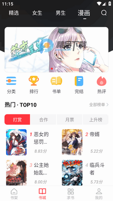 ��è�Ķ�С˵������ͼ1