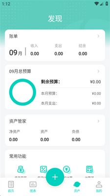 ���ð����app�ֻ����ͼ0